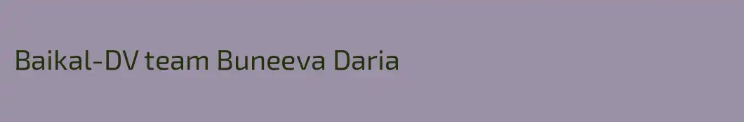 Baikal-DV team Buneeva Daria